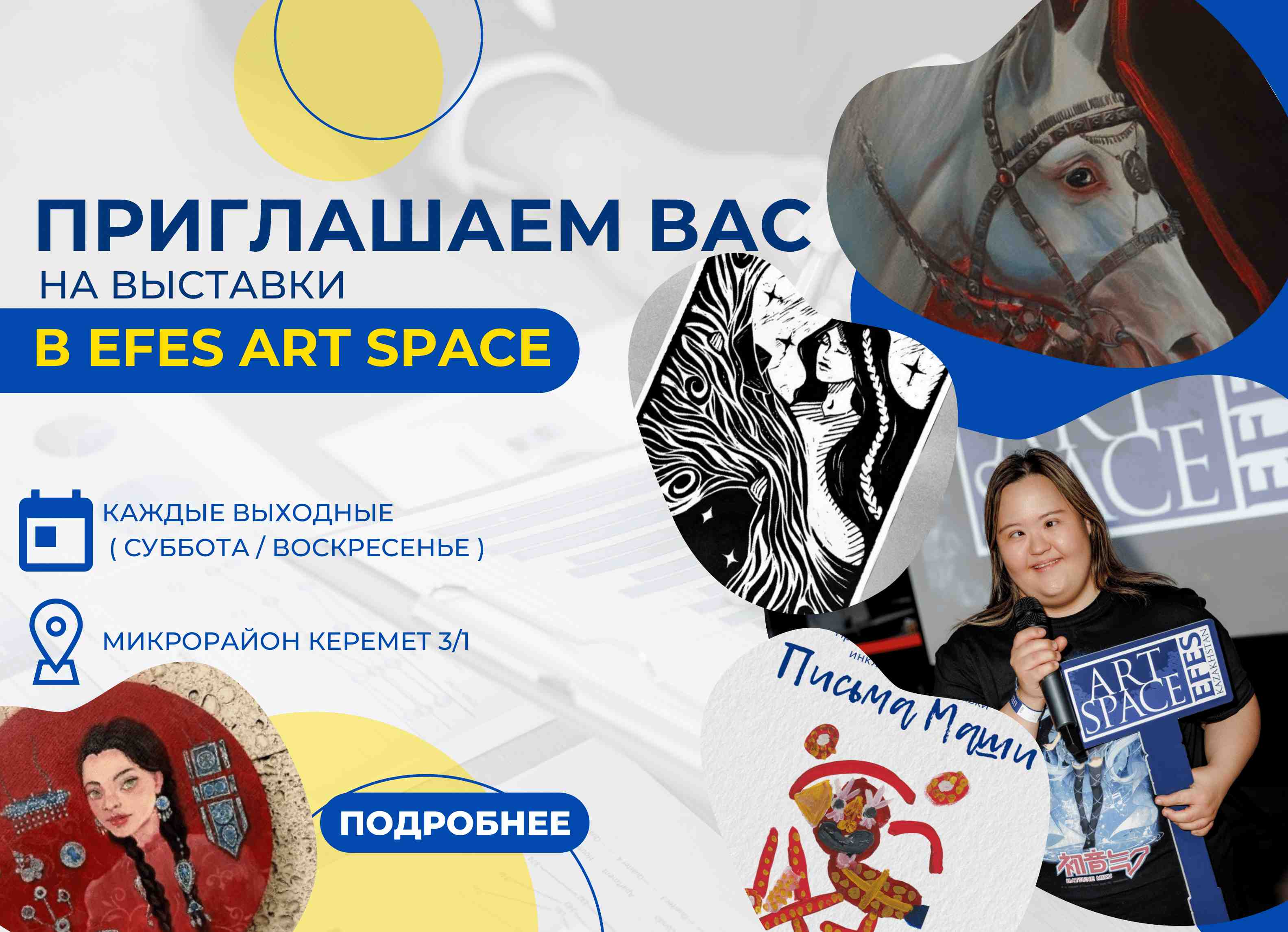 Art space banner image